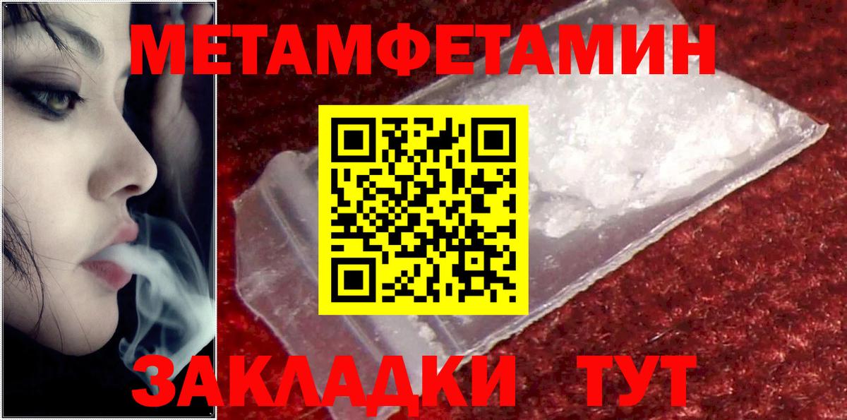АМФЕТАМИН VHQ Нягань