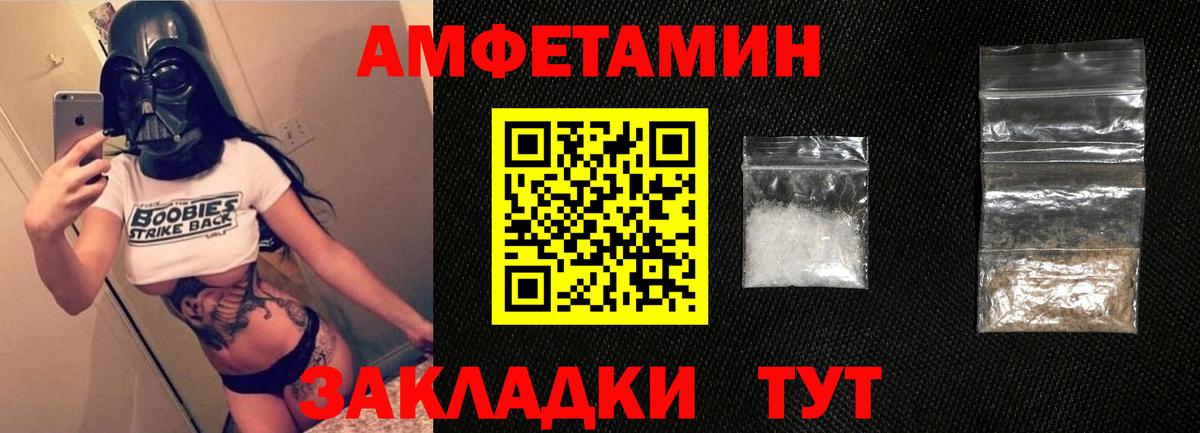 Нягань  Amphetamine  Вход с VPN  АМФЕТАМИН Premium  Амфетамин 