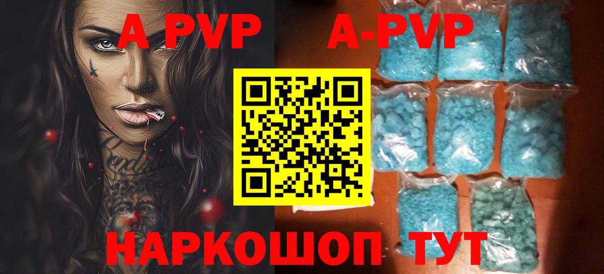Alpha-PVP VHQ Нягань