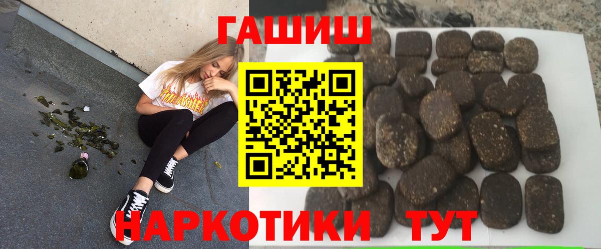 ГАШИШ убойный Нягань