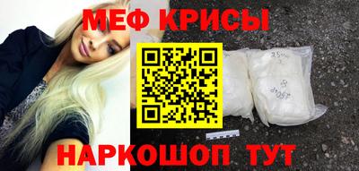 эйфоретик Бузулук
