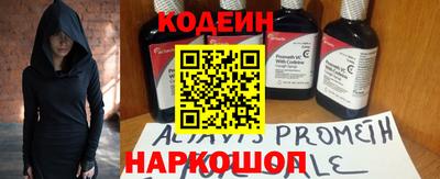 эйфоретик Бузулук