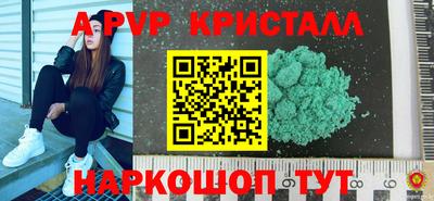 эйфоретик Будённовск