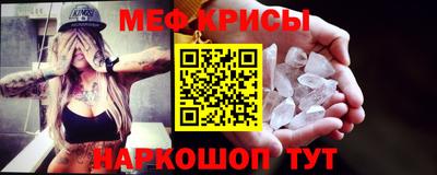 эйфоретик Бузулук