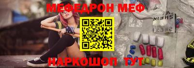 эйфоретик Бузулук