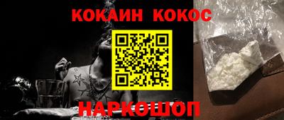 эйфоретик Бузулук