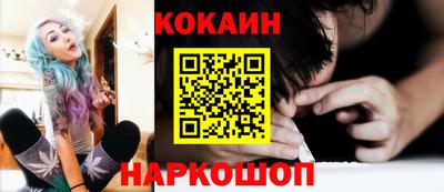 эйфоретик Будённовск