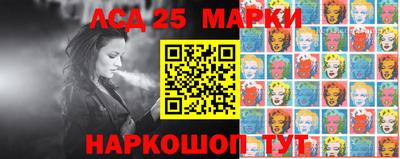 прущие крисы Ипатово