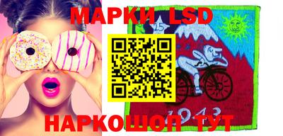 эйфоретик Будённовск