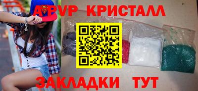 дживик Бугуруслан