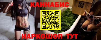 эйфоретик Будённовск