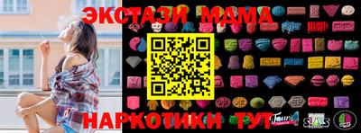 эйфоретик Будённовск