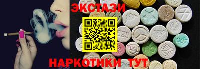 эйфоретик Будённовск