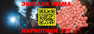 эйфоретик Бузулук
