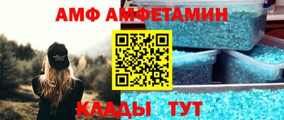 эйфоретик Бузулук