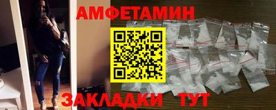 эйфоретик Будённовск