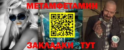 дживик Бугуруслан