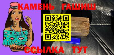 эйфоретик Будённовск