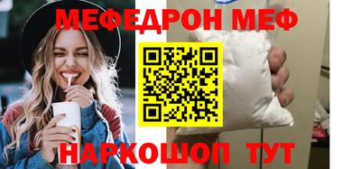 эйфоретик Будённовск