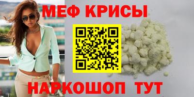 дживик Бугуруслан