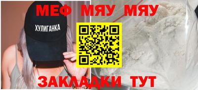 эйфоретик Будённовск