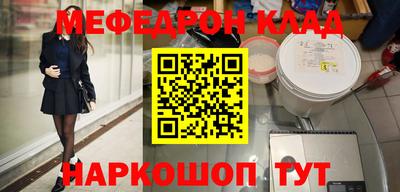 эйфоретик Бузулук