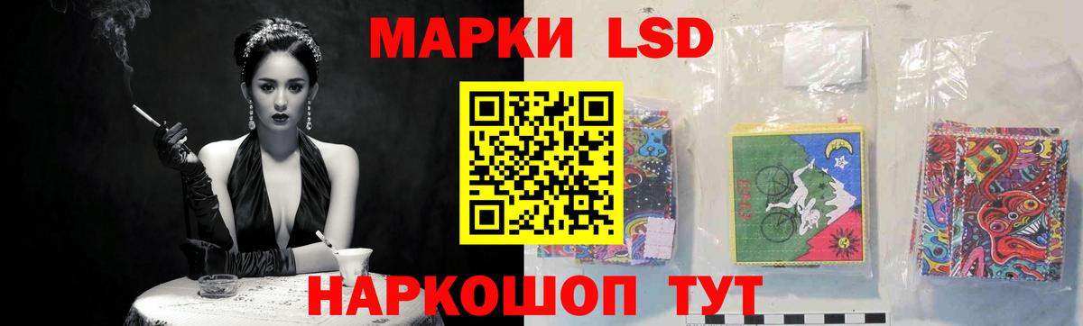 LSD-25 экстази кислота Нягань