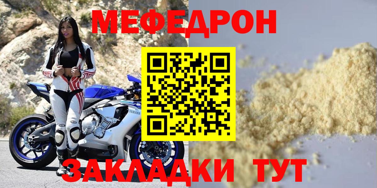 МЕФ  Нягань