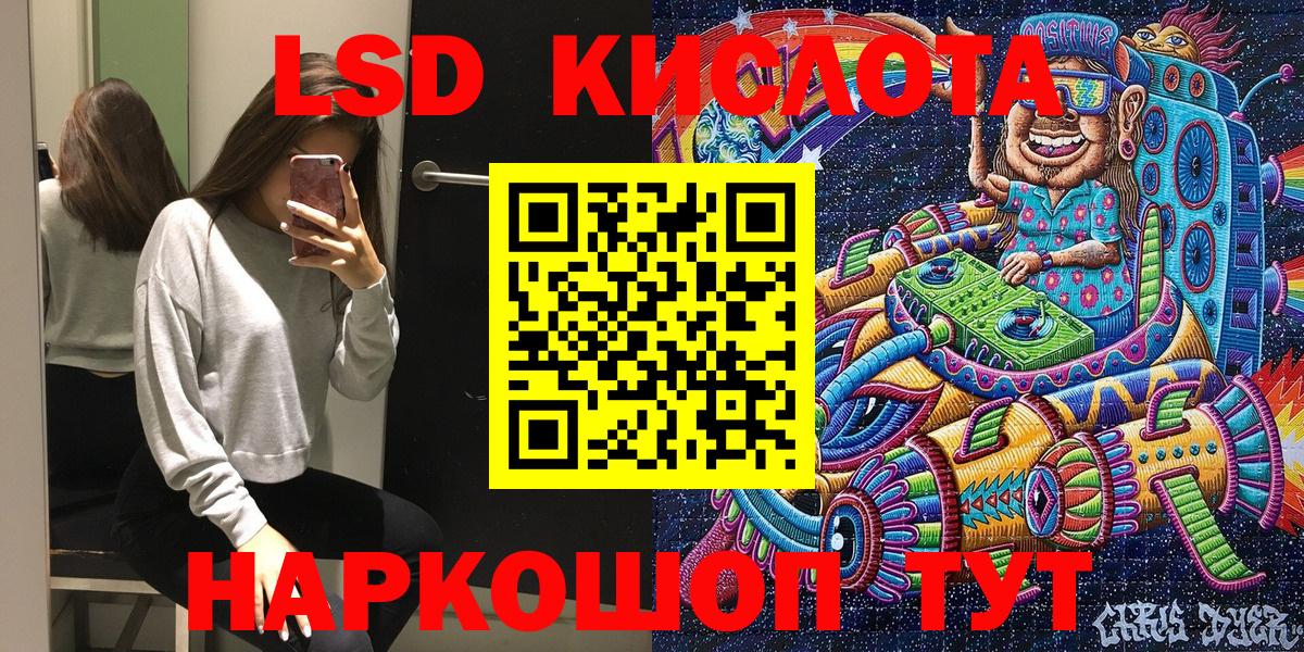 Нягань  Марки 25I-NBOMe  Вход с VPN  Марки N-bome 1,8мг 