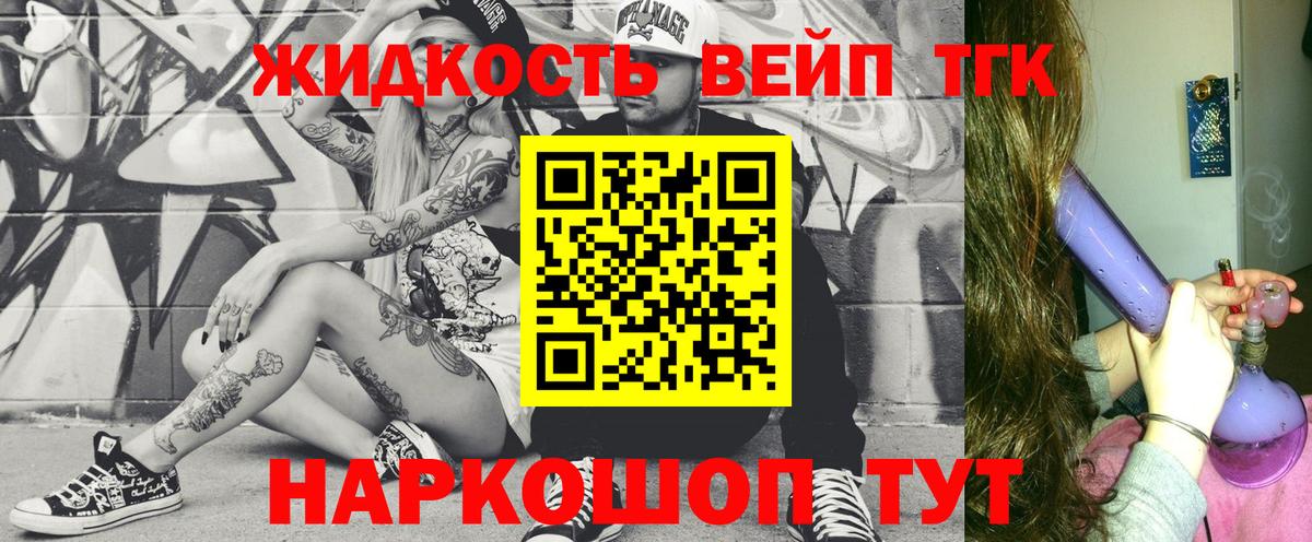 ТГК Wax  Вход с VPN  Нягань  ТГК THC oil 