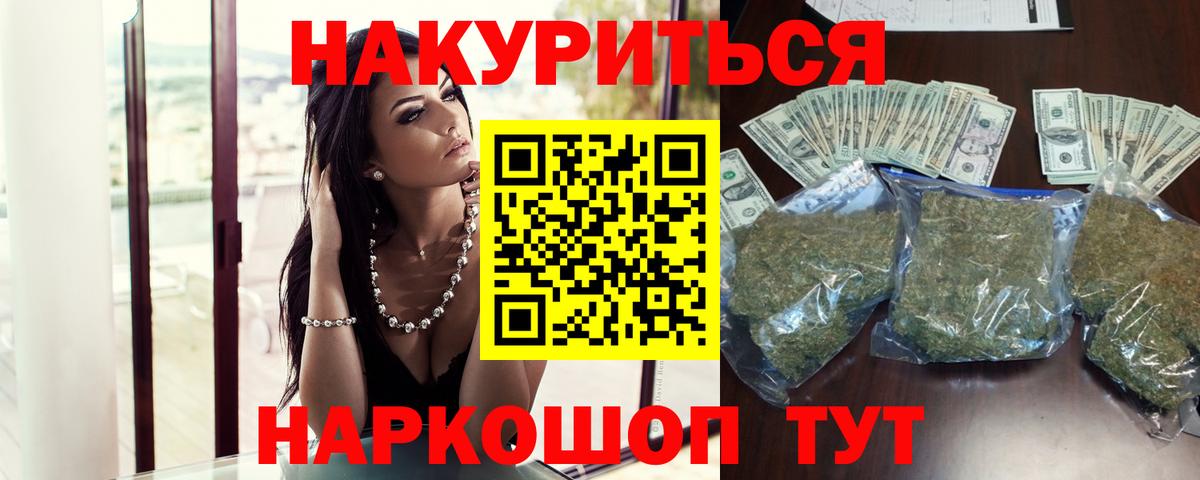 Канабис индика  Шишки марихуана VHQ  Нягань  Вход с VPN  Конопля ГИДРОПОН  Бошки марихуана планчик 